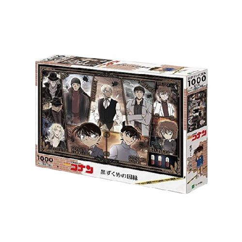 Puzzle 1000 Piece Detective Conan The Fate of Wearing All Black 4977389125203