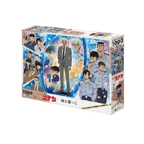 Puzzle 1000 Piece Detective Conan Swer to the Cherry Blossoms 4977389125173