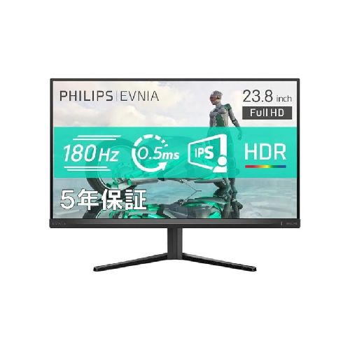 Monitor PHILIPS EVNIA 24M2N3200L/11 24″ 1080p 180Hz IPS 0,5ms 